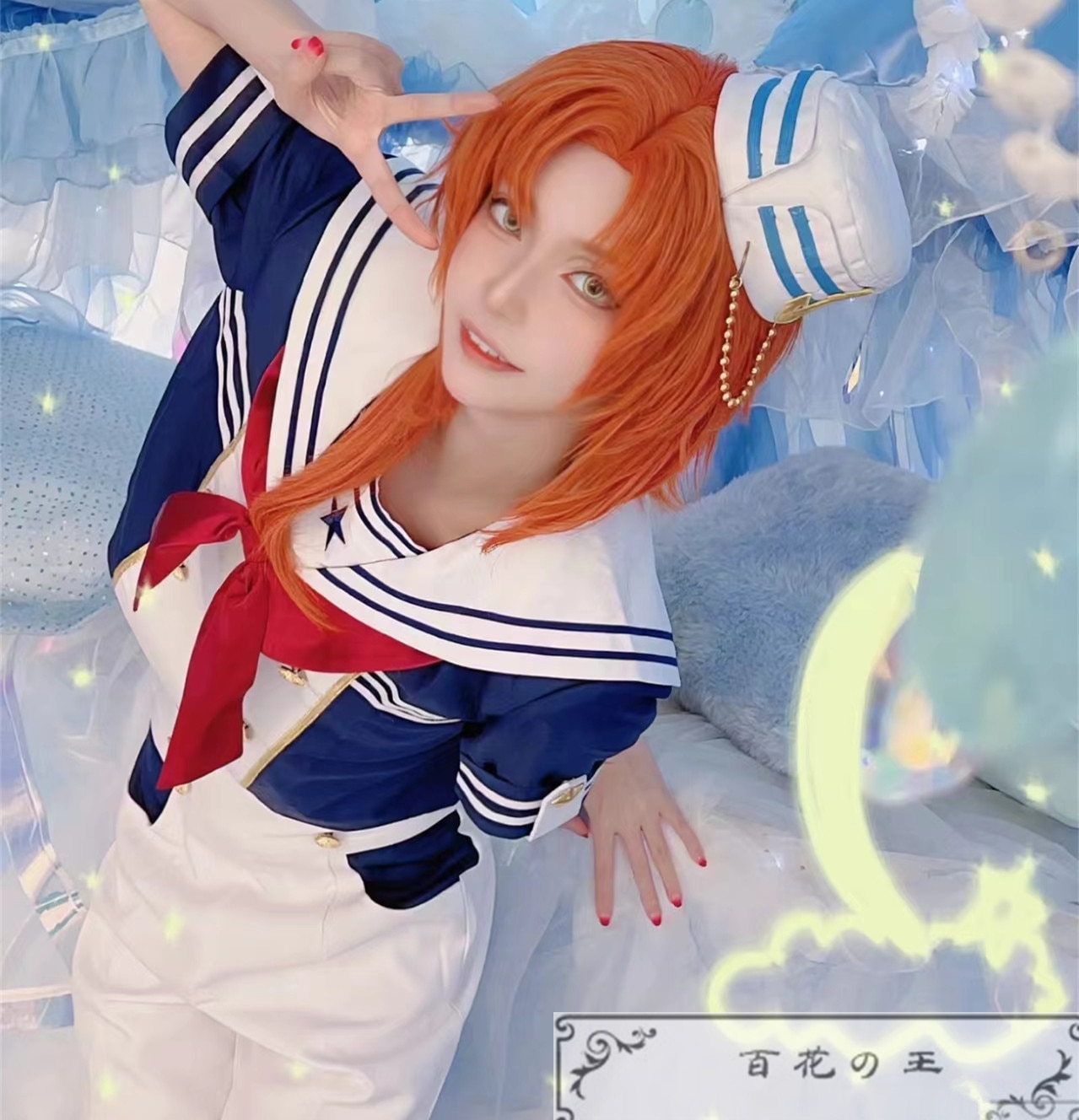 あんスタ 一攫千金 宝探し 全員 セーラー服 ルーム制服 コスプレ衣装 コスチューム