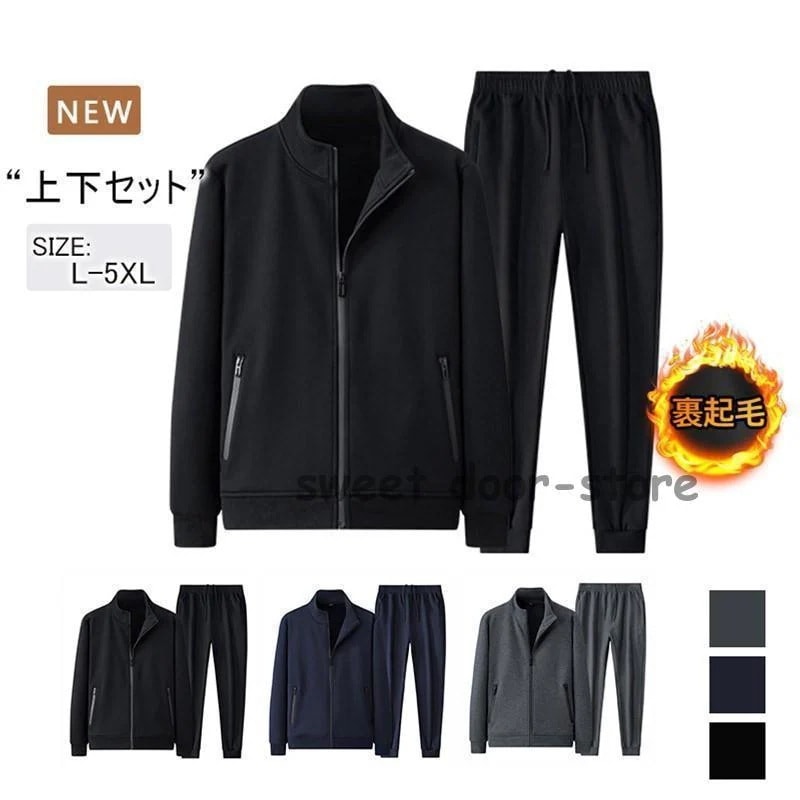 セットアップ メンズ ランニング 上下セット 秋冬 裏起毛 スウェット 2点セットパーカー ジップアップ オシャレ ジャージ スポーツウェア