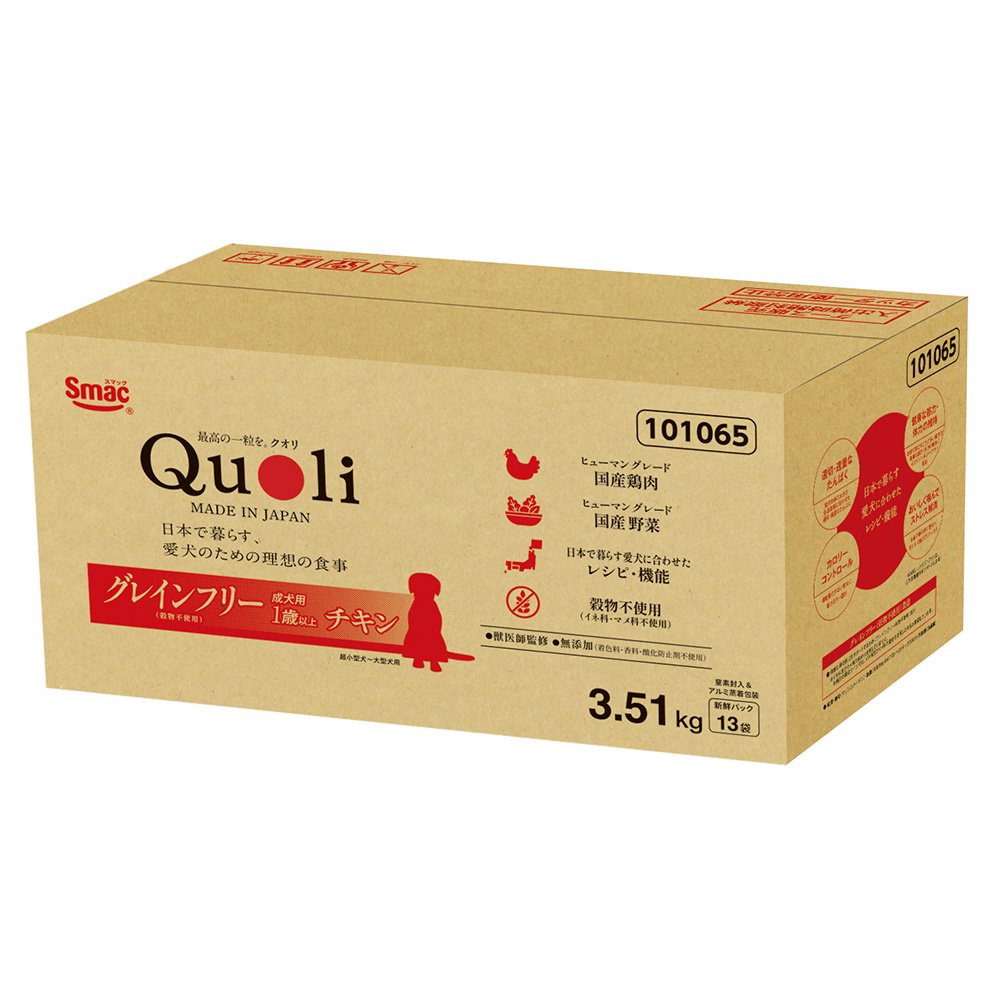 ドッグフード　Ｑｕｏｌｉ（クオリ）　グレインフリー　成犬用　チキン　３．５１ｋｇ　獣医師監修　ＣＲＣ45―05―20―00―00