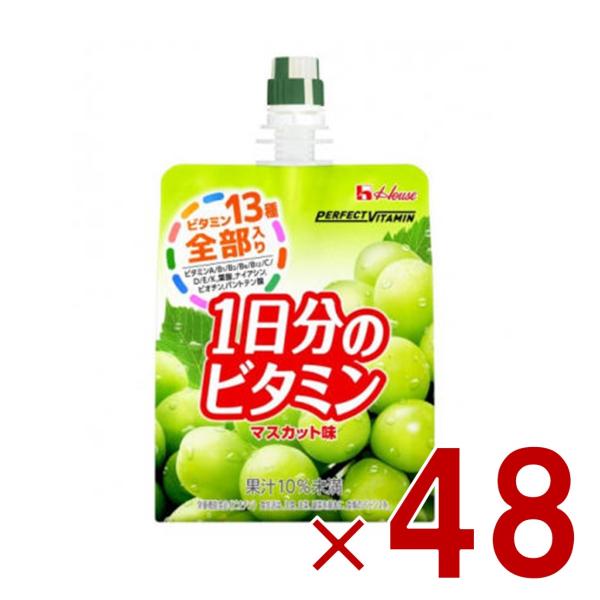 ハウス PERFECT 1日分のビタミンゼリー マスカット味 180g 栄養機能食品 ゼリー飲料 マルチビタミン 健康 体調管理 48個