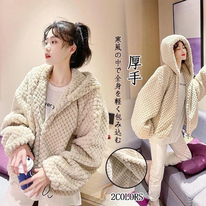 AWアウター チェスターコートトレーナー ジャケット ダウンジャケットAWアウター冬 新作 可愛い 暖かい 厚手 アウター 裏起毛 コート トップス ジャケット レディース AWアウター カジュアルウ