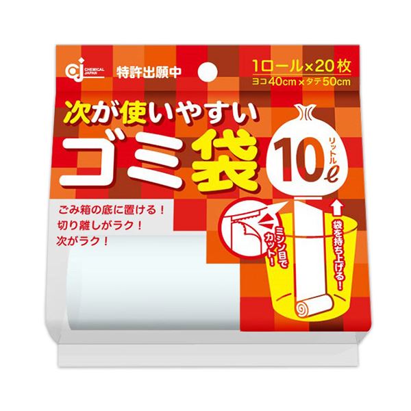 (まとめ)ケミカルジャパン 次が使いやすいゴミ袋10L HD-504N 1本(20枚)(×30セット)