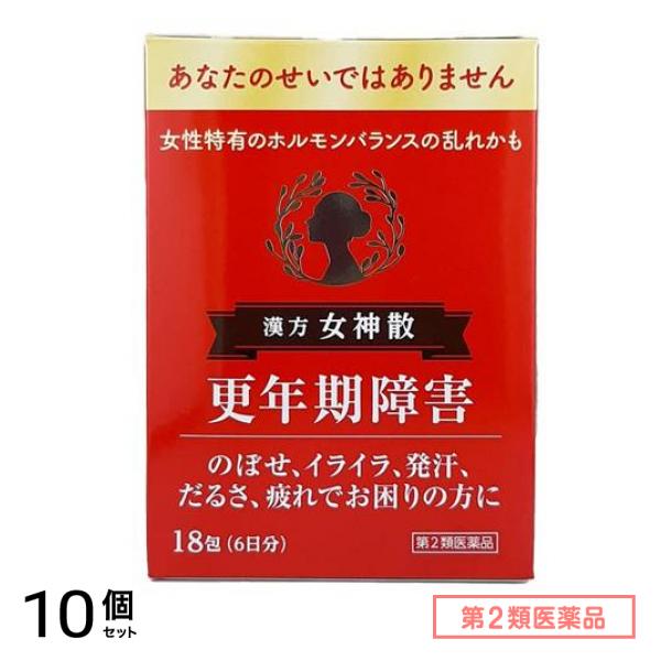 第２類医薬品 女神散エキス細粒G「コタロー」 18包 10個セット