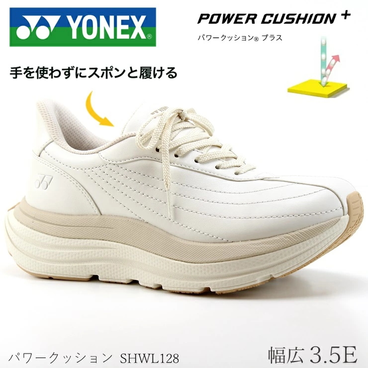 ウォーキングシューズ レディース 幅広 3.5E パワークッション L128 SHWL128 200 オフホワイト 手を使わずに履ける 婦人靴 歩きやすい カジュアルシューズ ファスナー付き