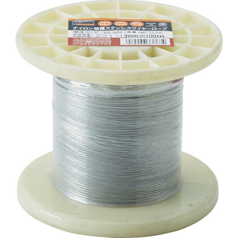 トラスコ中山　ステンレスワイヤロープ ナイロン被覆 φ1.0(1.5)mm×10　CWC1S100