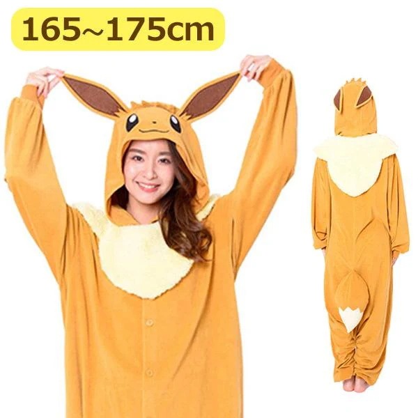 着ぐるみ イーブイ 大人用 パイル生地 男女兼用 コスプレ衣装 仮装 ハロウィン コスム キャラクター かわいい