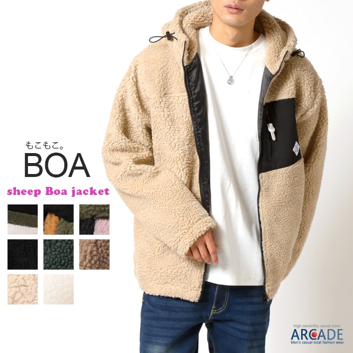 ボア メンズ ボアジャケット アウター ジップアップパーカー ブルゾン ボアブルゾン シープボア マウンテンジャケット