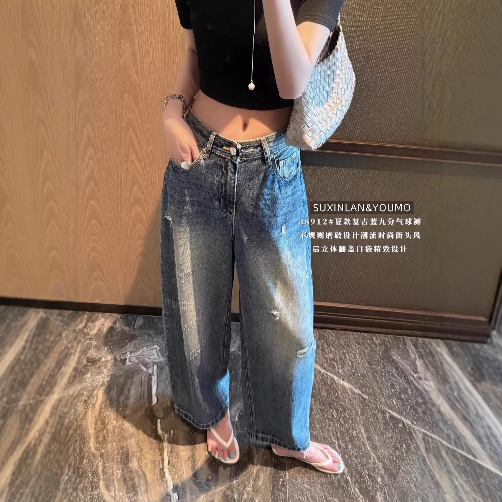 夏用薄手素材レトロ不規則ほつれデザイン9点バルーンジーンズ女性用 38912
