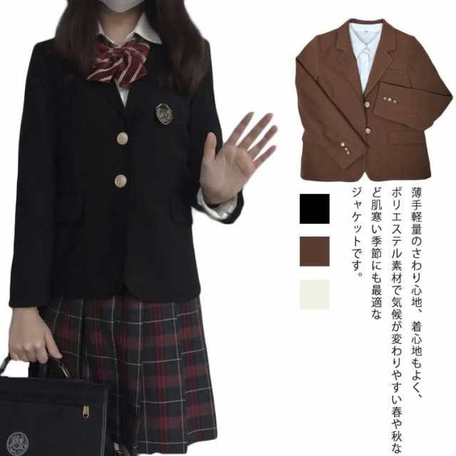 スクールブレザー 制服 女の子 女子 黒 スクール ブレザー 学生服 ジャケット スーツ 女子高生