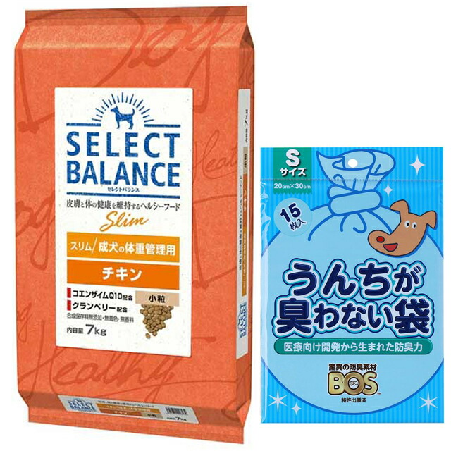 セレクトバランス スリム チキン 小粒 成犬の体重管理用 7kg【犬想いオリジナルセット】【BOS うんちが臭わない袋付】