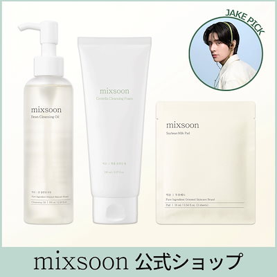 mixsoon スキンケアセット Qoo10] ミクスン 【公式】【JAKE PICK】【ギフト付 : キット