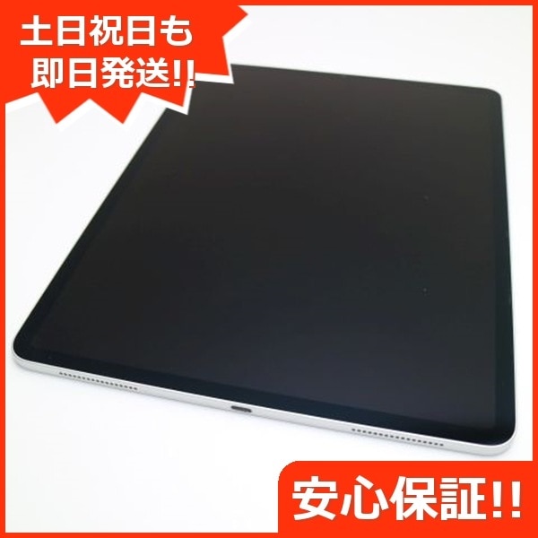 美品 iPad Pro 第3世代 12.9インチ Wi-Fi 512GB シルバー 59