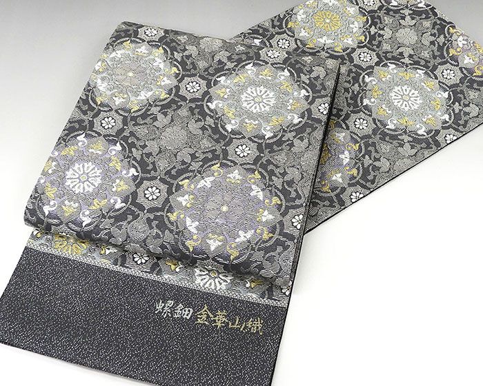 袋帯 新品 正絹 西陣 有栖川織物謹製 螺鈿金華山織 鏡裏華文様 袋帯 未仕立