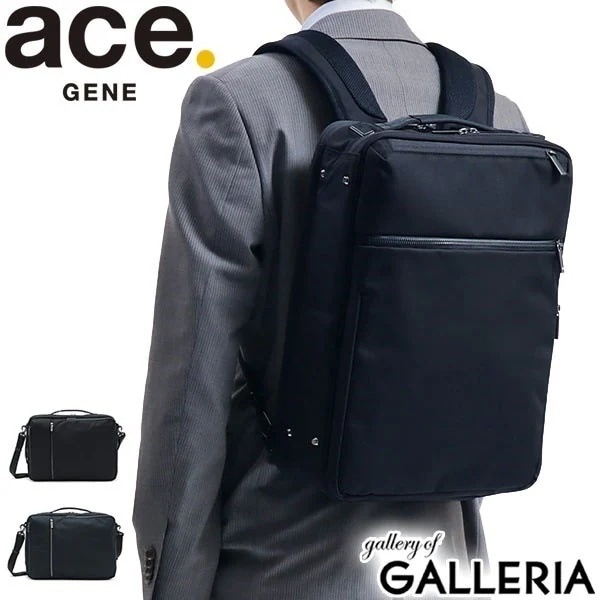 5年保証 ビジネスバッグ ace.GENE GADGETABLE CB ガジェタブル 3WAY ブリーフケース リュック ショルダー 2気室 B4 14L 通勤 62364