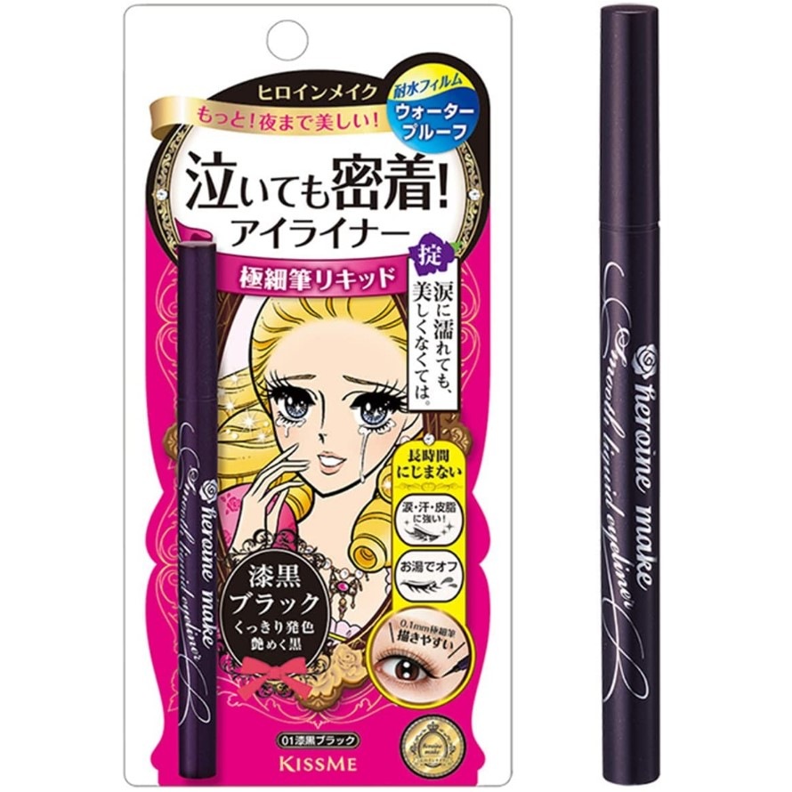 【５本セット】ヒロインメイク　スムースリキッドアイライナー スーパーキープ01　#漆黒ブラック　0.4ml　4901433036504