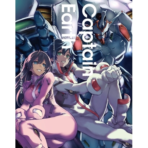 キャプテン・アース Memorial Blu-ray Box(Blu-ray D.. (Blu-ray) EYXA-14592