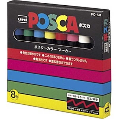 他サイト： 三菱鉛筆 MITSUBISHI ユニ uni ポスカ POSCA 水性マーカー サインペン 中字 丸芯 8色セット PC5M8Cの商品画像