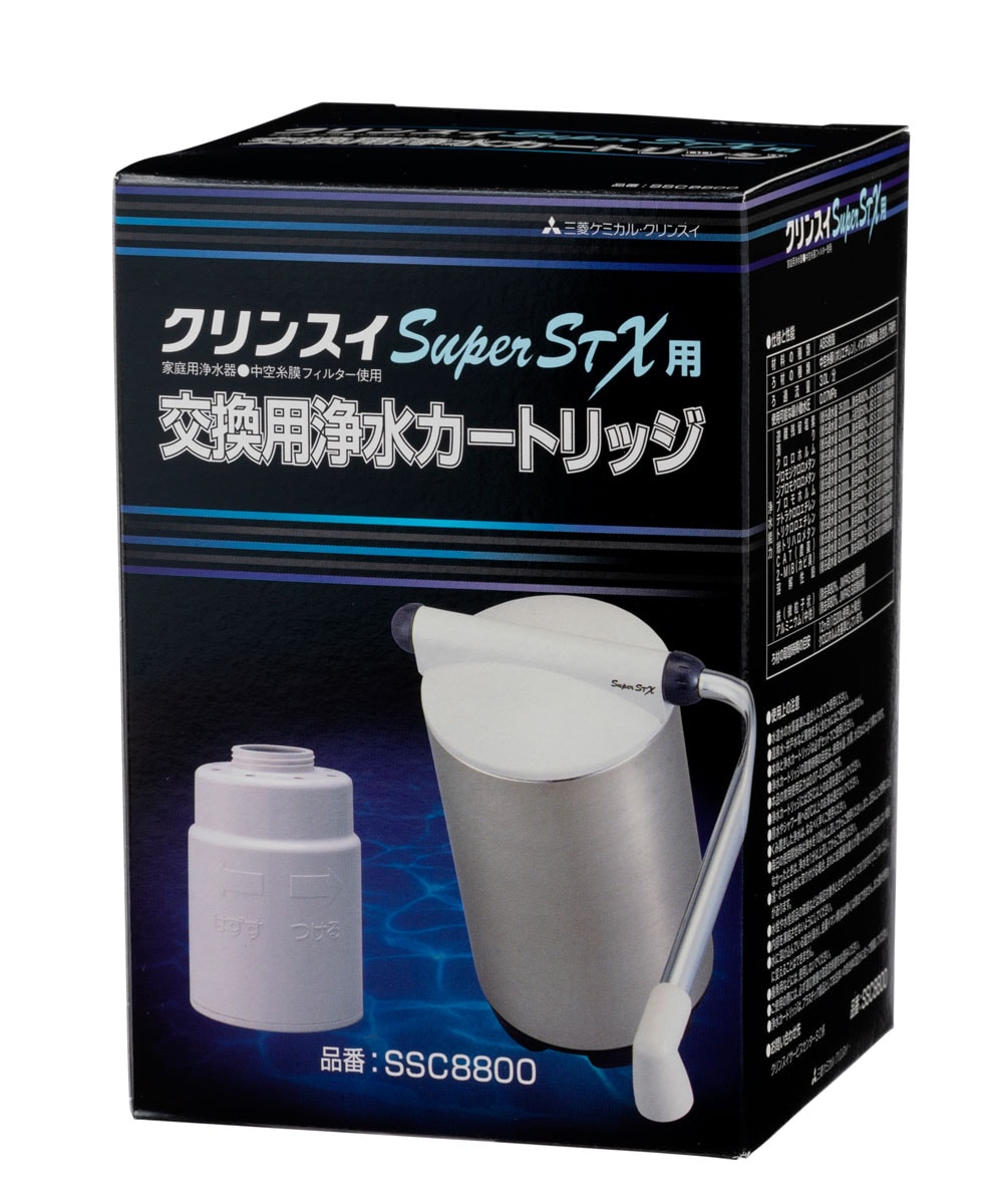 クリンスイ SSC8800 浄水器用交換カートリッジ　据置型 1個入有機フッ素化合物　PFOS/PFOA除去対応 SSC8800