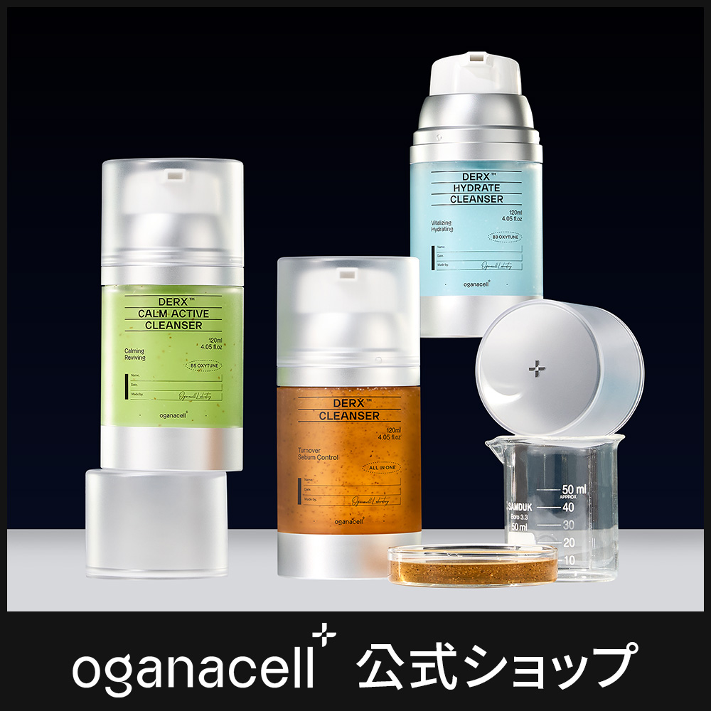 1+1 セットダーマRX クレンザー 120ml