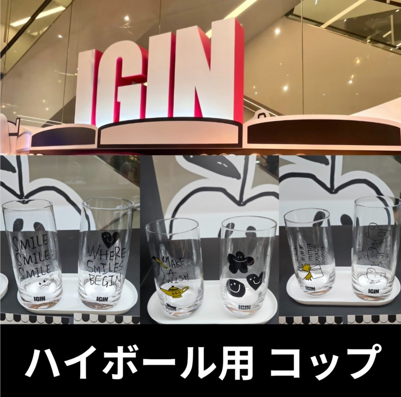 BTS JIN IGIN ジン&グラス&グッズセット IGIN BTS JIN ジン アップルトニック 2本セット - メルカリ