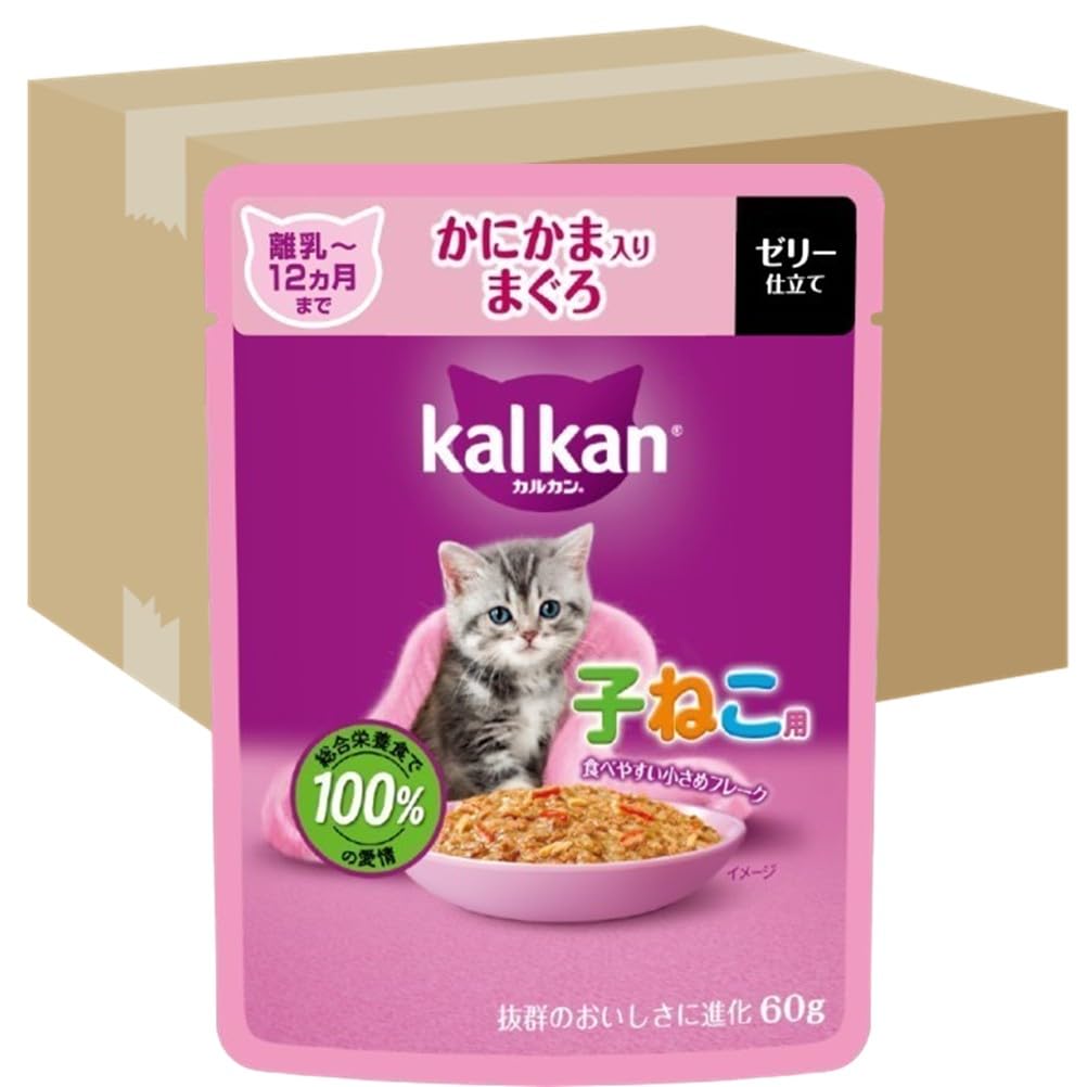 カルカン パウチ 子猫用 60g×120袋（12袋入り×10箱） かにかま入りまぐろ 離乳～12か月まで 子ねこ用 キトン ウェットフード キャットフード 総合栄養食 水分補給 毎日食べることを考えた