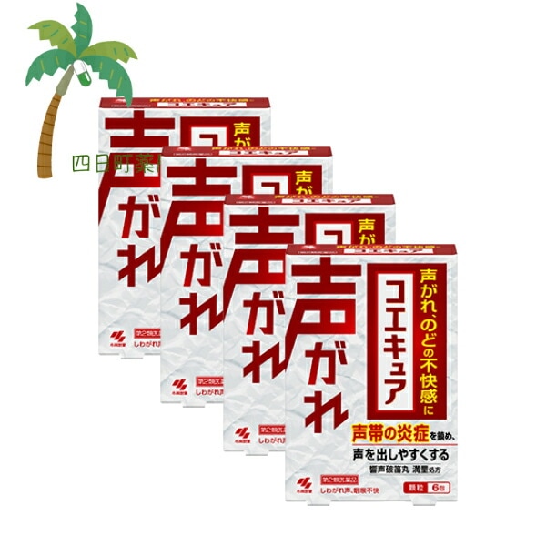 【中古】 小児疾患の身近な漢方治療 第１回・第２回日本小児漢方懇話会記録集/メジカルビュー社/日本小児漢方交流会 第2類医薬品】 ツムラ漢方 小建中湯（しょうけんちゅうとう