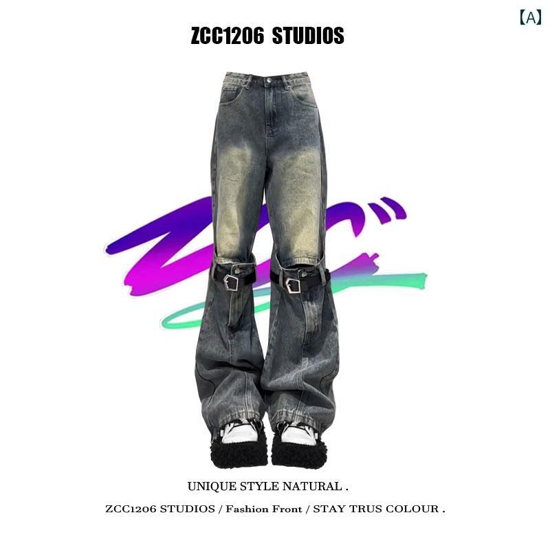 デニムパンツ レディース ダメージ ジーンズ クラッシュ ボトムス アメリカン レトロ ストリート ストレート ワイド ブルー