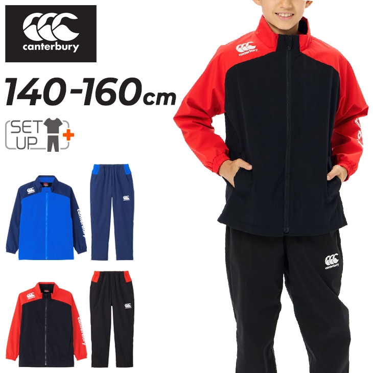 キッズ ウィンドブレーカー ジュニア ジャケット ロングパンツ/RGJ74532-RGJ14533