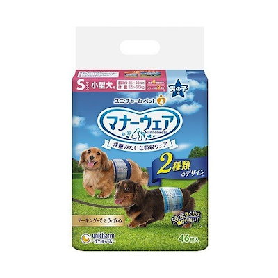 他サイト： マナーウェア 男の子用 Sサイズ 青チェック紺チェック 46枚の商品画像