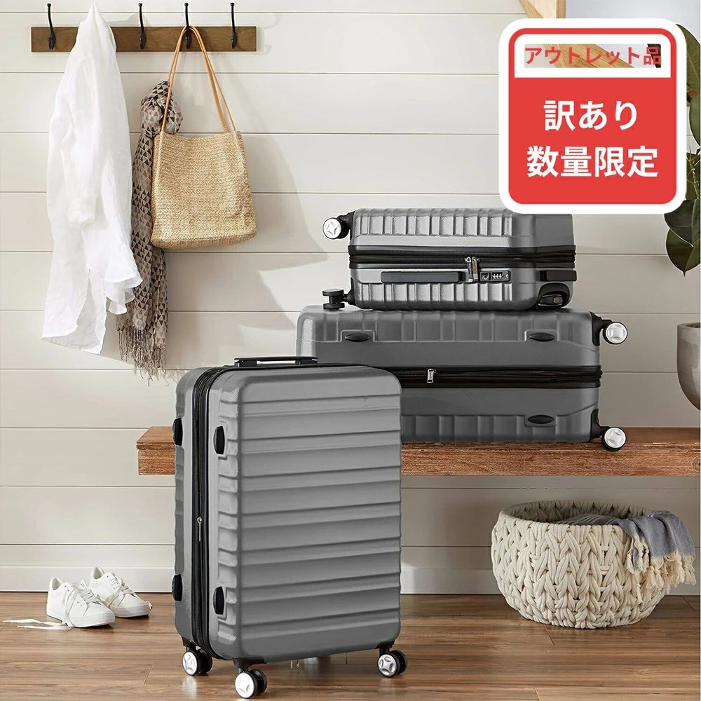 スーツケース キャリーケース 大型 拡張機能付 Ｍサイズ 69L 7泊以上 キャリーバッグ 耐衝撃 超軽量 静音 Wキャスター TSAローク ファスナータイプ ビジネス 出張 (7泊以上～長期旅行,