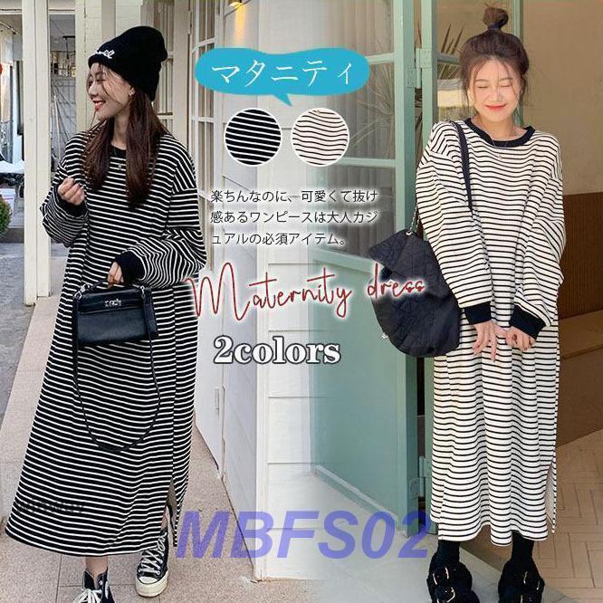 マタニティ レディース 長袖 パーカー ワンピース ロングパーカー ロング丈 トレーナー マキシ丈 部屋着 ミディアム丈 マタニティウエア