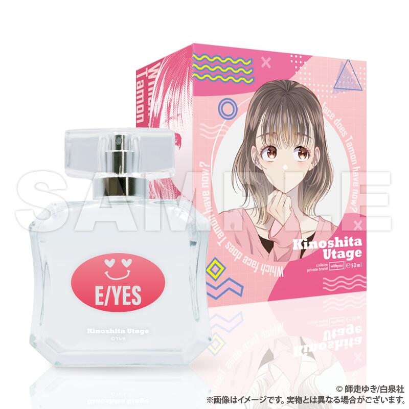 【新品/公式】 多聞くん今どっち! _フレグランス_ 木下うたげver.　特典ステッカー付 公式グッズ 公式ライセンス colleize コレイズ アニメ キャラクター グッズ