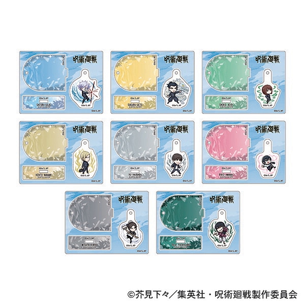 【新品/公式】 呪術廻戦　第2期_ゆらゆらアクリルスタンドコレクション／ドット絵　懐玉・玉折【BOX／8パック入り】 公式グッズ 公式ライセンス colleize コレイズ アニメ キャラクター グッ