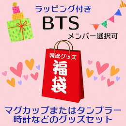 Qoo10 | BTSグッズのおすすめ商品リスト(ランキング順) : BTSグッズ