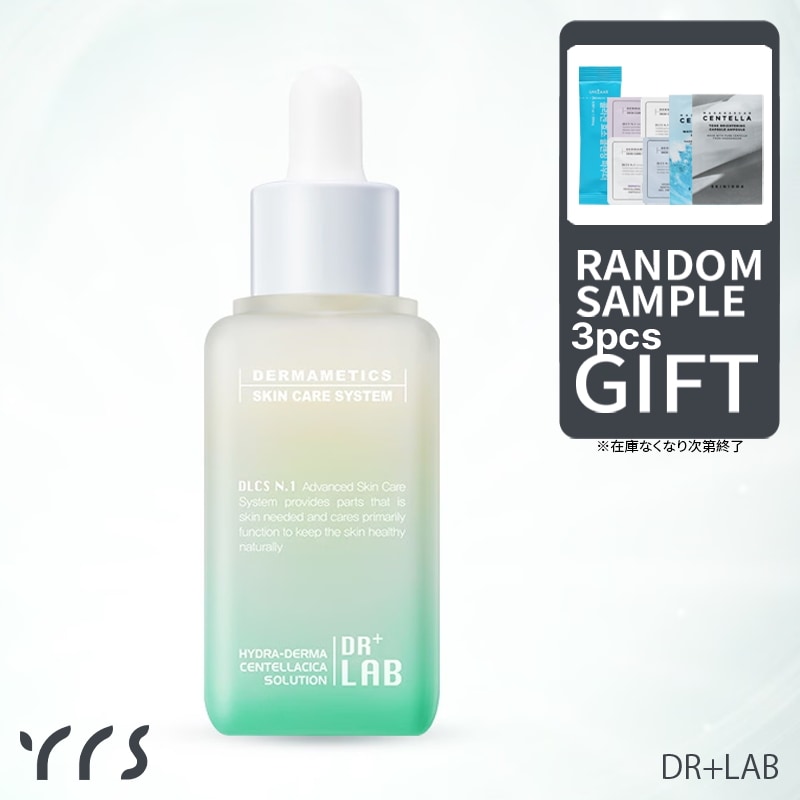 【ショップクーポン有】【200Qポイント還元】ハイドラダーマセンテラシカソリューション- 50ml