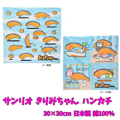 Amazon｜きりみちゃん バスタオル ビーチタオル タオル 大判