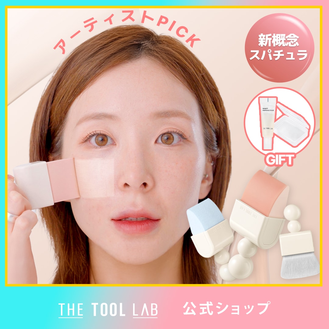 Qoo10] ザツールラボ 【NEW】ツール マグネットスタイラー : メイク小物