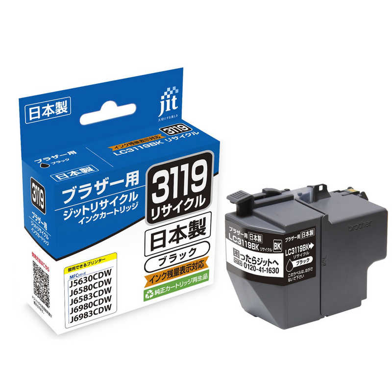 lc3119bkの通販・価格比較 - 価格.com