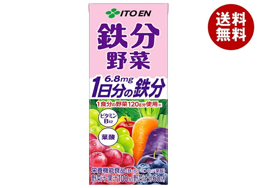 伊藤園 鉄分野菜 200ml紙パック＊24本入＊(2ケース)