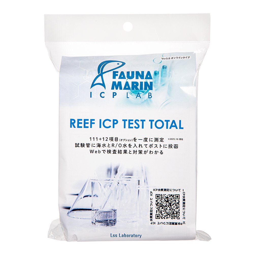 ＦａｕｎａＭａｒｉｎ　ＲＥＥＦ　ＩＣＰ　ＴＯＴＡＬ　ＴＥＳＴキット　海水　ＲＯ水　測定キット　ＣＲＣ10―35―75―00―00