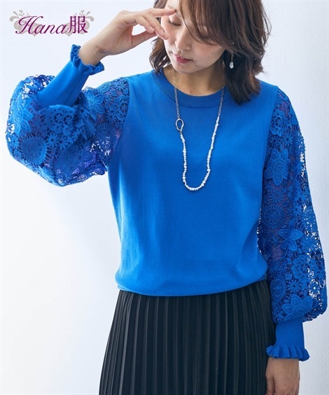 ニット 袖口フリルふんわり袖レースニット Hana服