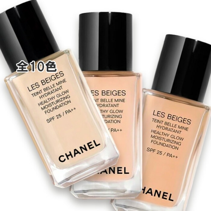 レ ベージュ タン ベル ミン イドゥラタン 30mL 8,534円