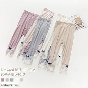新品登場レギンス 女児 薄手 こども服 夏 レギパン 7分丈レギンス 快適 女の子 レース付き 蝶結び キッ