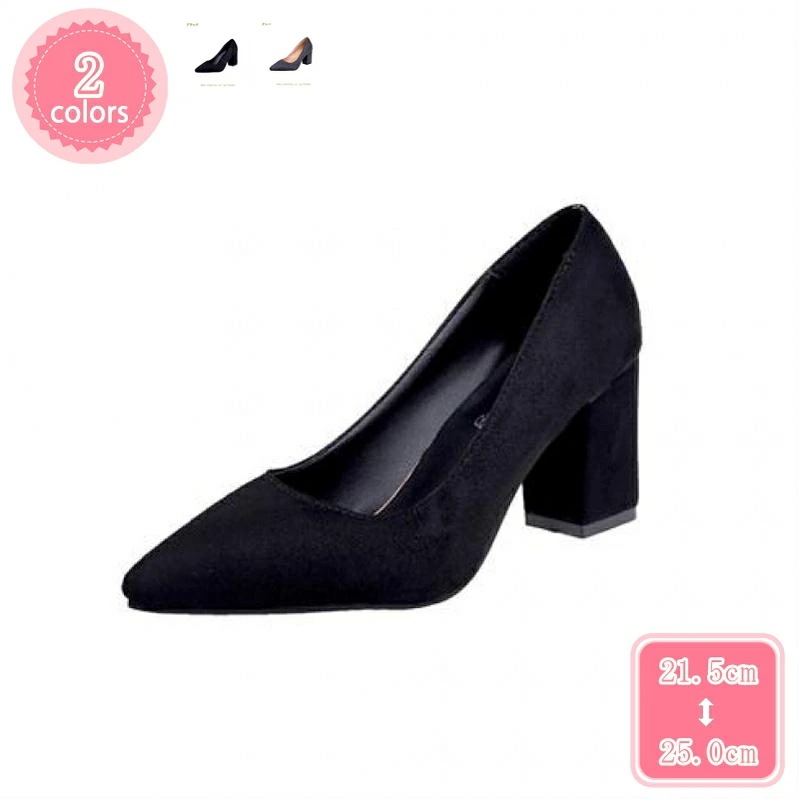 1000円OFFクーポン パンプス ポインテッドトゥ ヒール7.5cm フォーマル カジュアル レディース 通勤 通学 美脚 ハイヒール レディースパンプス 歩きやすい 疲れにくい オフィス ビジネス