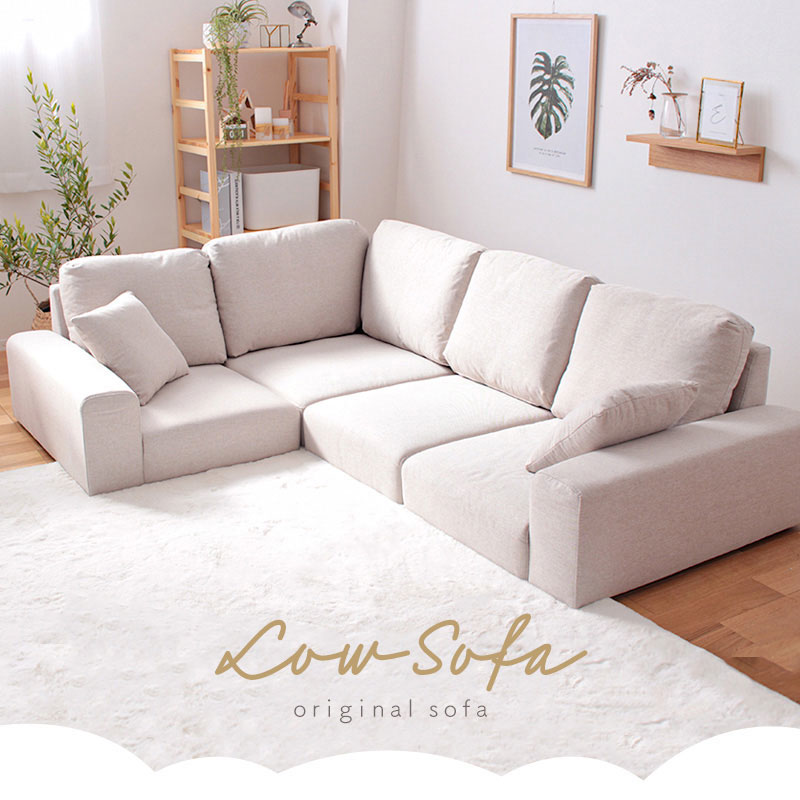 フロアソファ 3点セット IW-206 ローソファ 組み合わせ自由 くすみカラー クッション付き おしゃれ 広く見せる 完成品