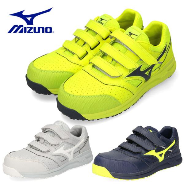 安全靴 ミズノ MIZUNO オールマイティ LSII22L ベルト ローカット F1GA2101 3E EEE 軽量 メンズ ワーキングシューズ 9,865円