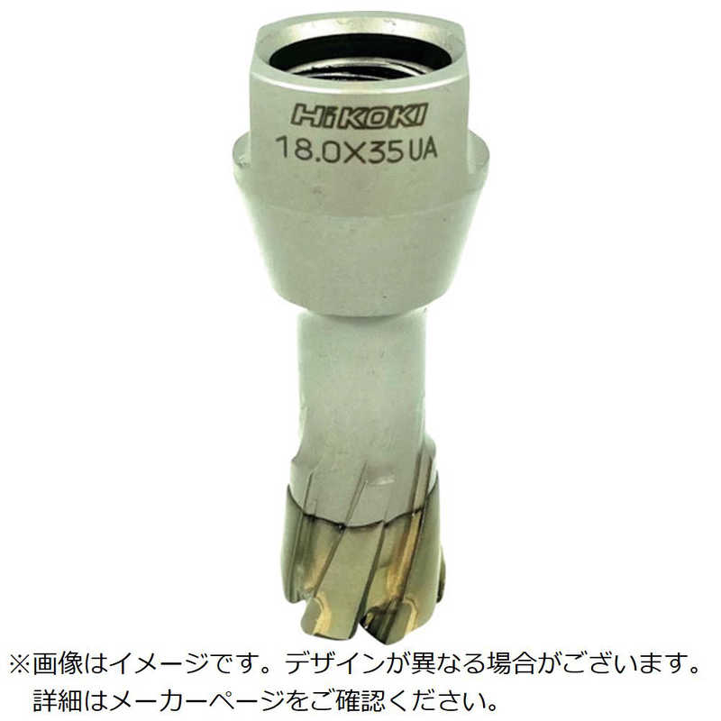 HiKOKI　HiKOKIスチールコア(N)20mmT35 　0037-4495