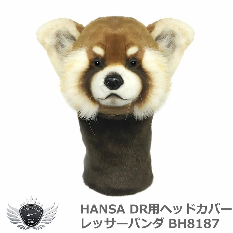 HANSA ハンサ ドライバー ヘッドカバー レッサーパンダ BH8187 【IR】