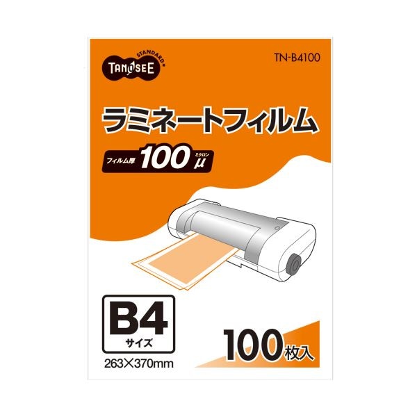 （まとめ） TANOSEE ラミネートフィルム B4 グロスタイプ（つや有り） 100μ 1パック（100枚） 5セット