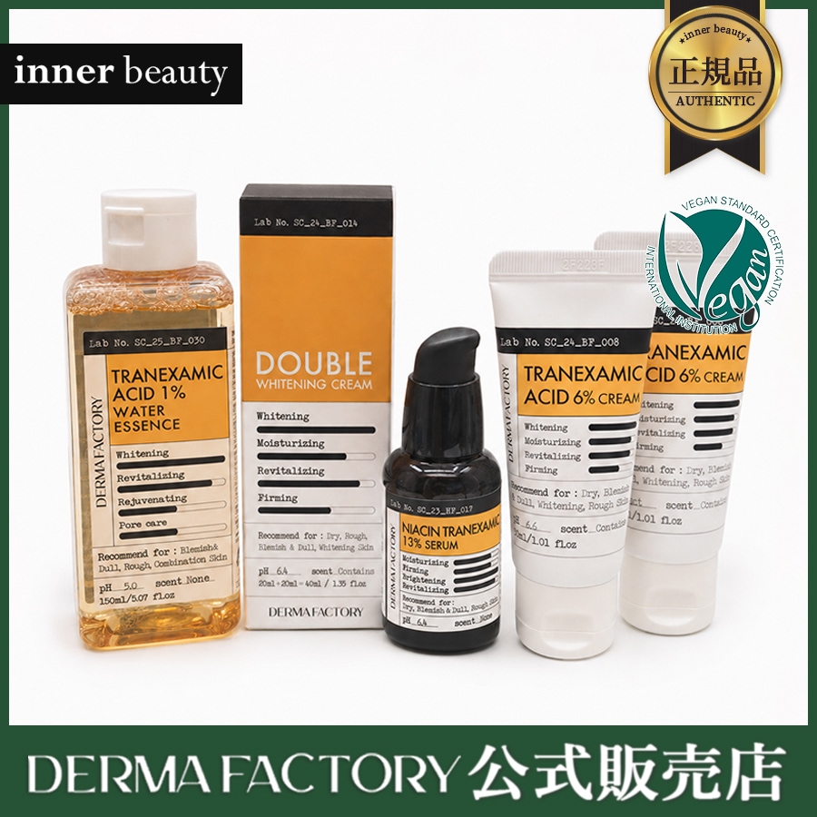 Qoo10] Derma Factory 【公式代理店】トラネキサム酸・ナイアシン : キット・コフレ・福袋 美容と健康に～ミネラル ...